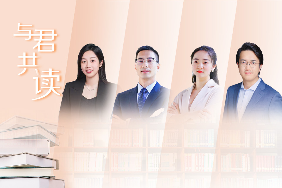 与君共读 | 来自清康FMBAer的居家充电指南