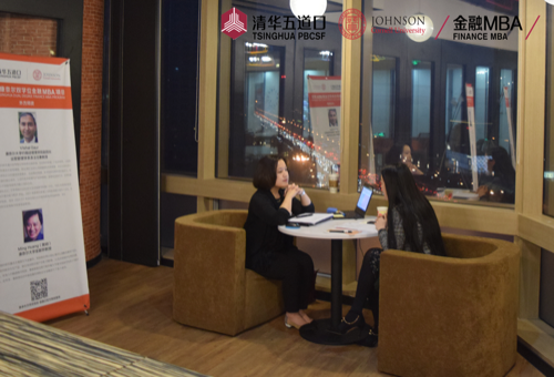 金融MBA一对一咨询会(北京国贸专场)顺利举办