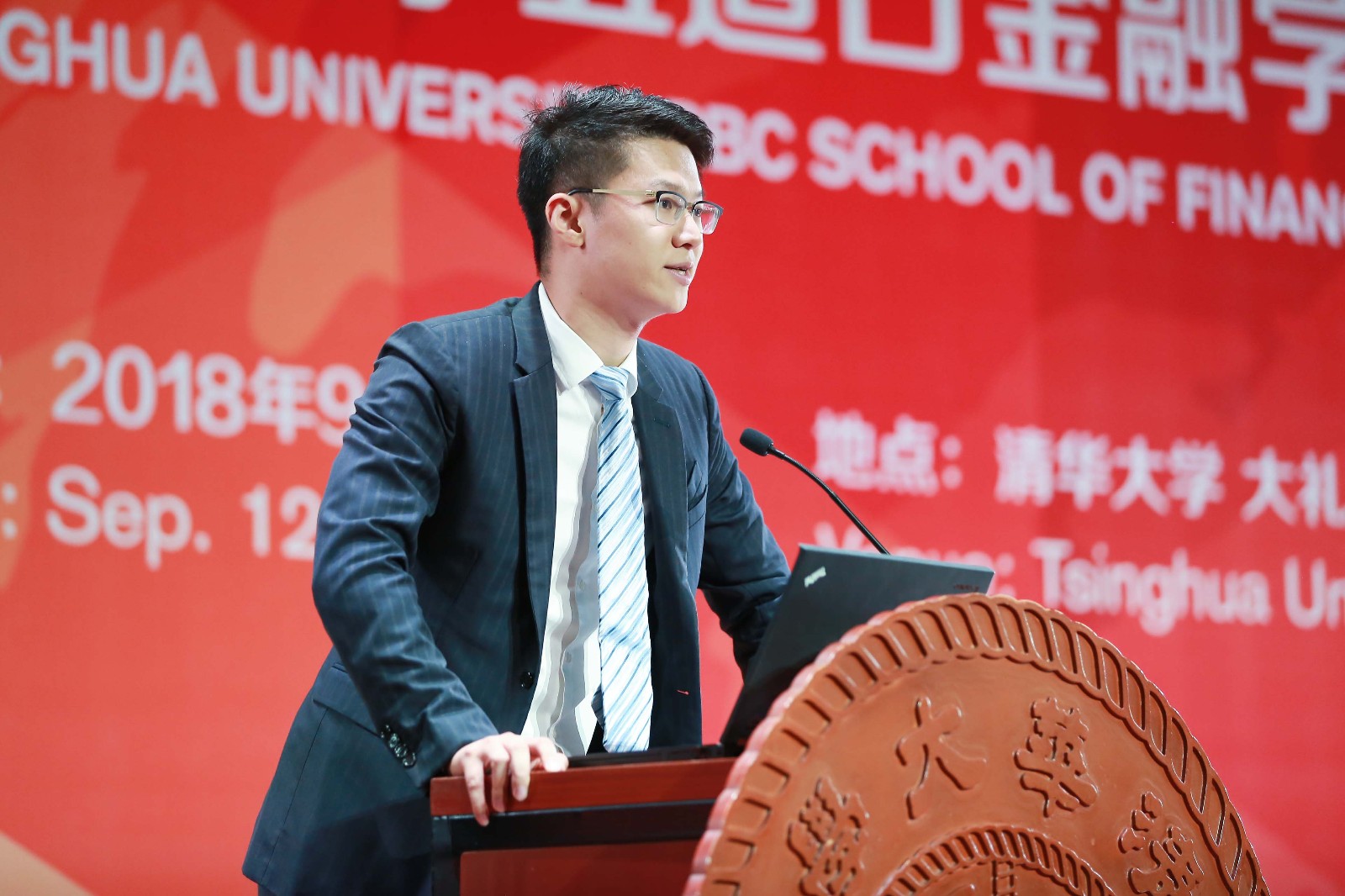 陈佳蔚：未来艰苦卓绝的奋斗，是使命更是本心 | 金融MBA2018级新生代表在开学典礼上的讲话