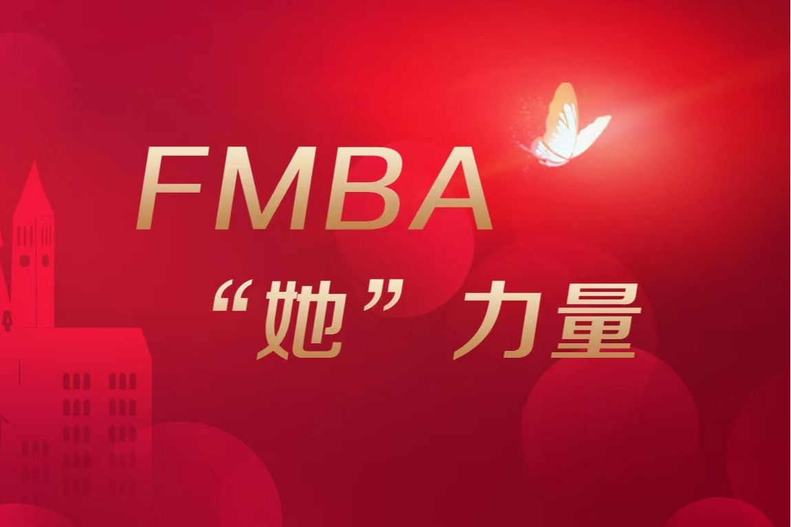 FMBA“她”力量 | 女神节快乐