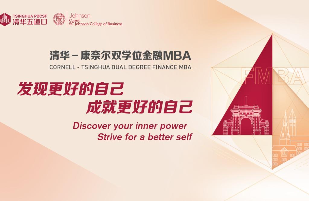 三城联动 智启未来 | 北京&深圳&上海公开课暨招生说明会