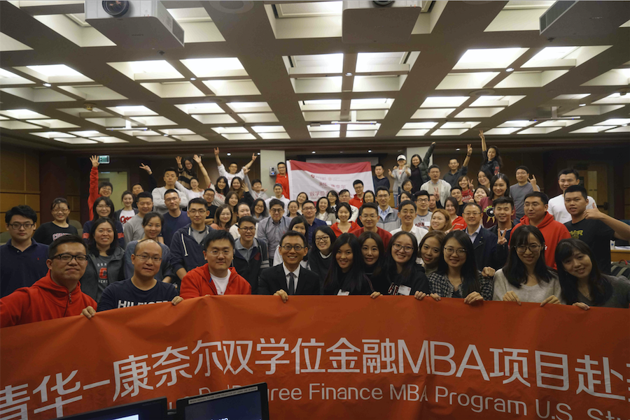 金融MBA2018级赴美学习（二）：以梦为马，不负韶华——康奈尔学习生活实录