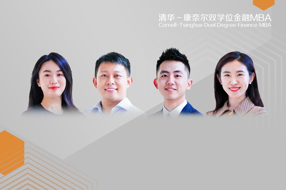 金融MBA2021级 | 关于高速公路行业公募REITs的研究分析