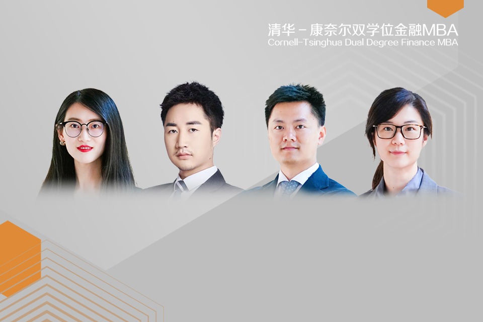 金融MBA2021级 | 评估中国面对的全球产业链转移风险及原因