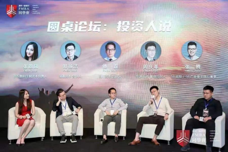 投资人的自我修养：如何成为一名“狙击手”？