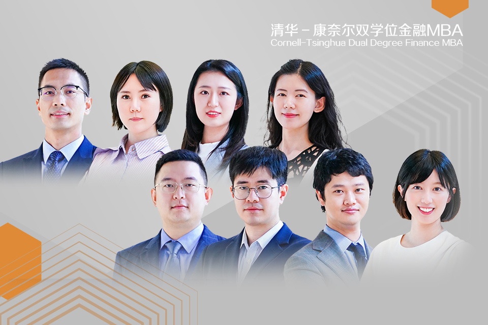 金融MBA2021级 | 金融科技学习报告：银行线下网点何去何从？