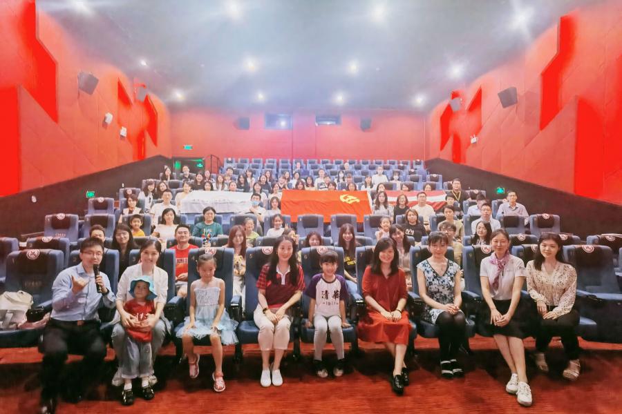 金融MBA2020级“我和我的清华”系列活动之《大学》观影活动圆满举行