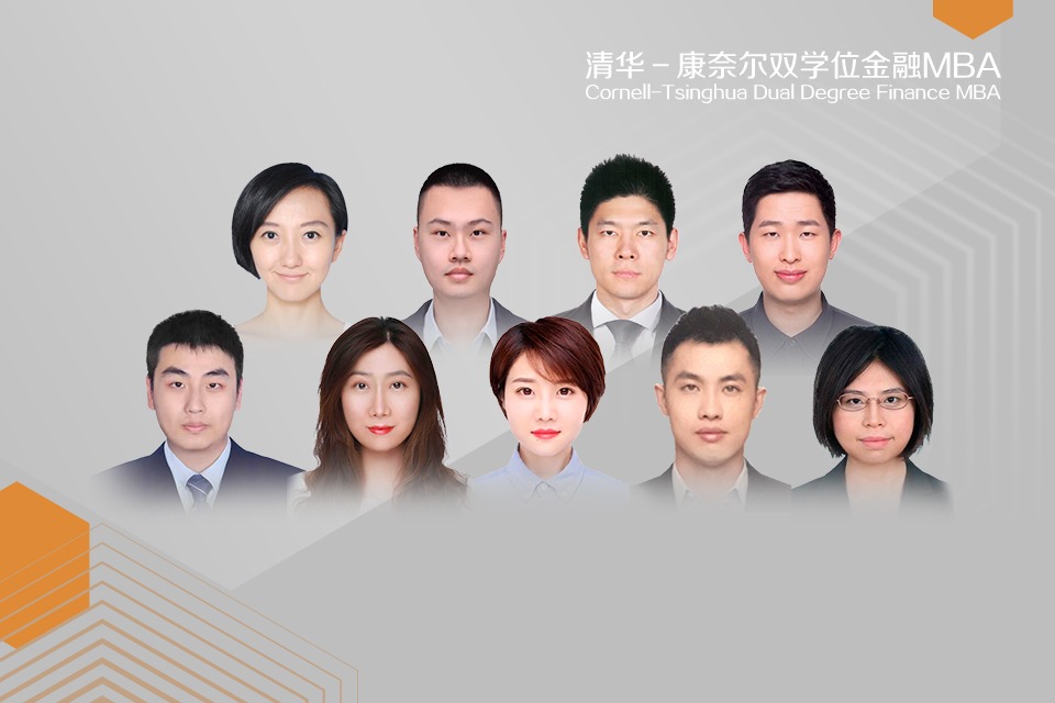 金融MBA2022级 | 通过改进资产负债管理，对“四行”促进业务转型发挥了哪些重要作用？