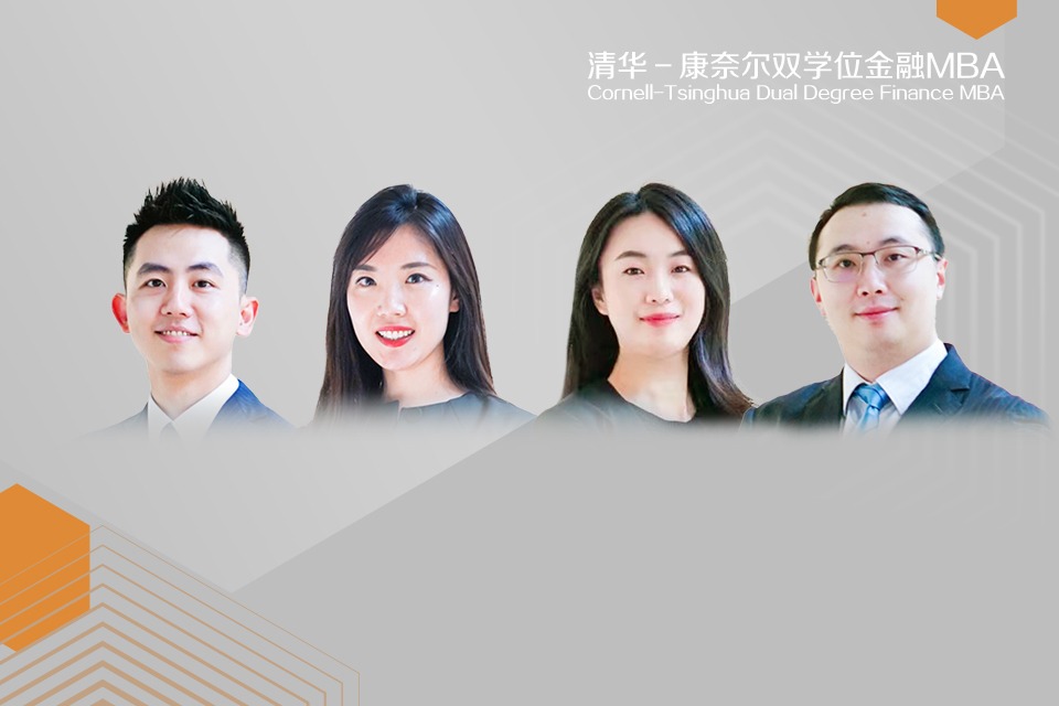 金融MBA2021级 | 实证分析货币政策对周期股收益率的影响