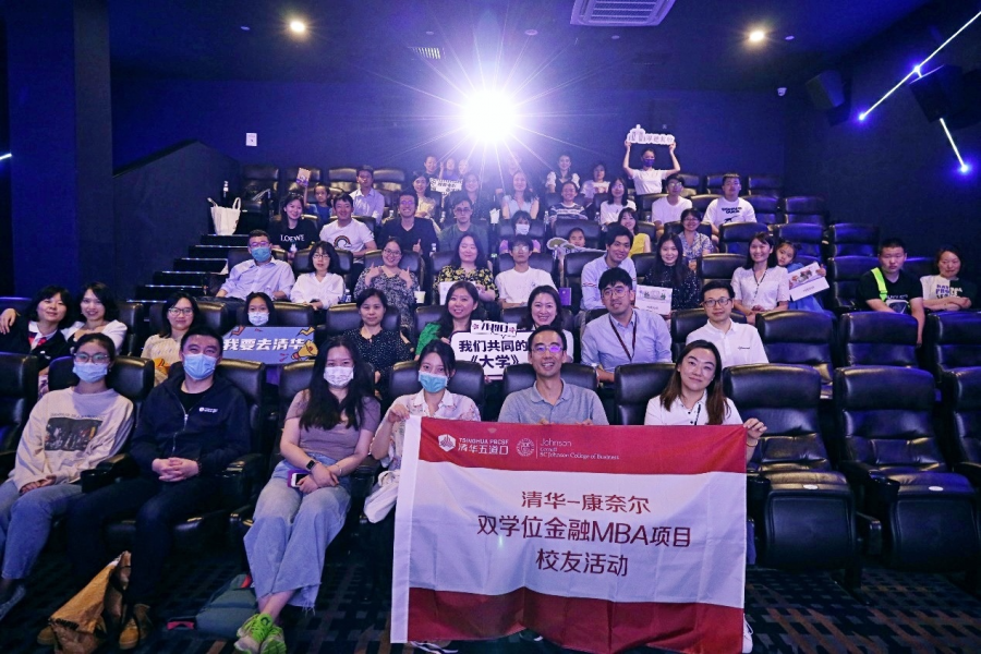 大学之道，在明明德 | 纪录电影《大学》校友超前点映&主创交流会在京举行