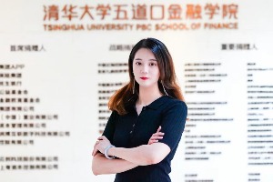 金融MBA2021级胡辰希：经历政策红利后ETC行业董事长个人特征对公司投资的影响